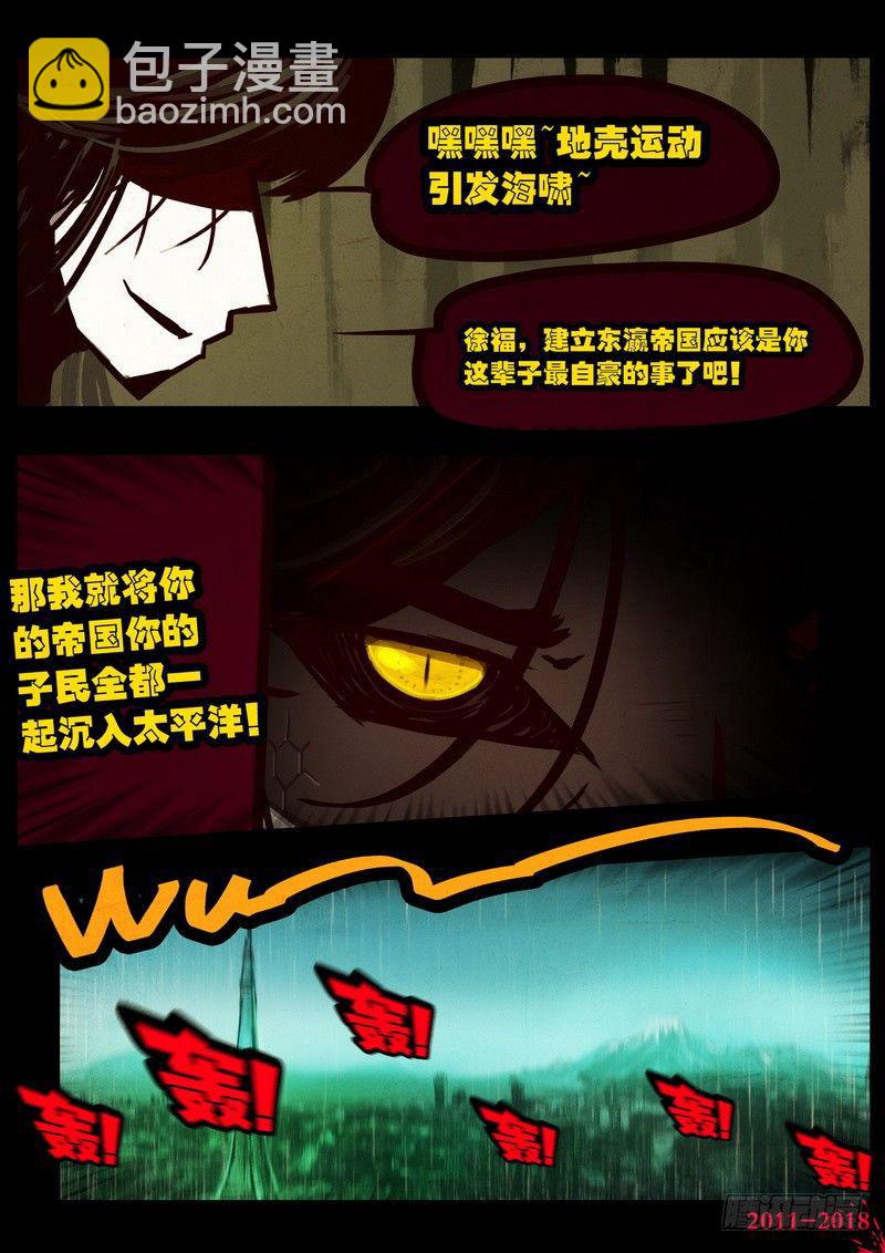 第0131集-第345话