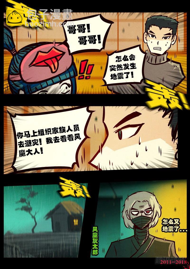 第0131集-第345话