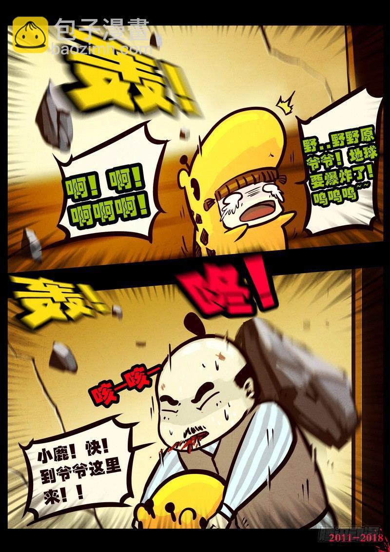 第0131集-第345话