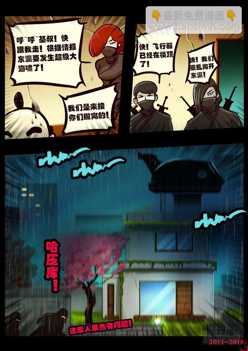 第0131集-第345话