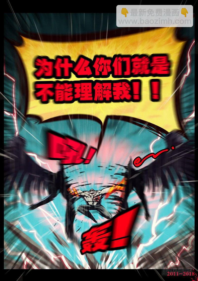 第0132集下-第347话