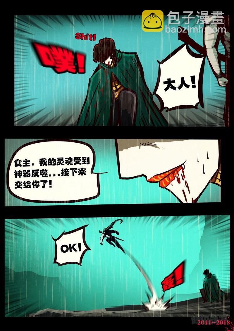 第0132集下-第347话
