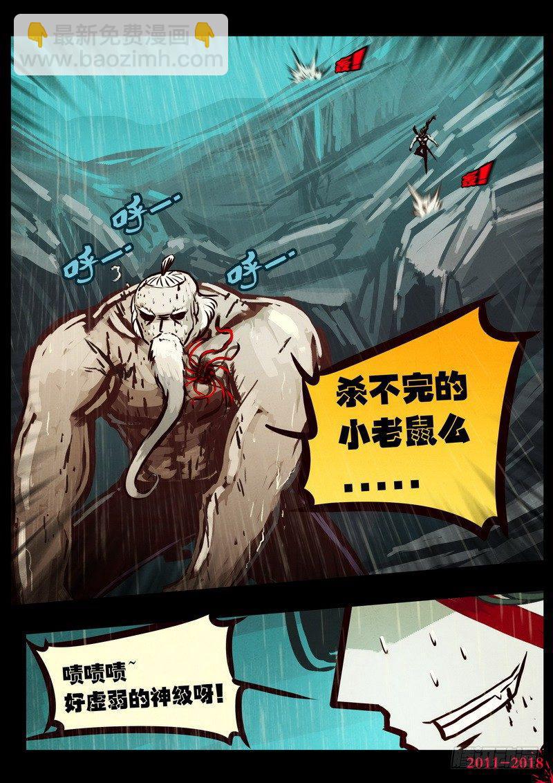 第0132集下-第347话