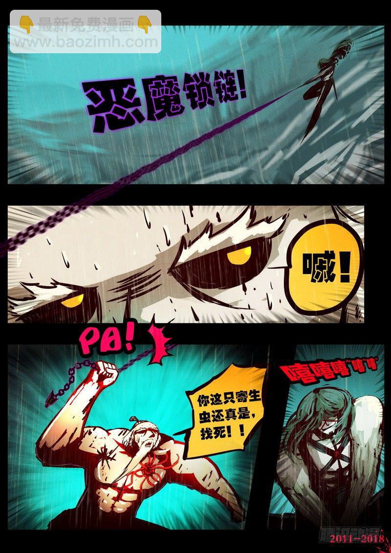 第0132集下-第347话