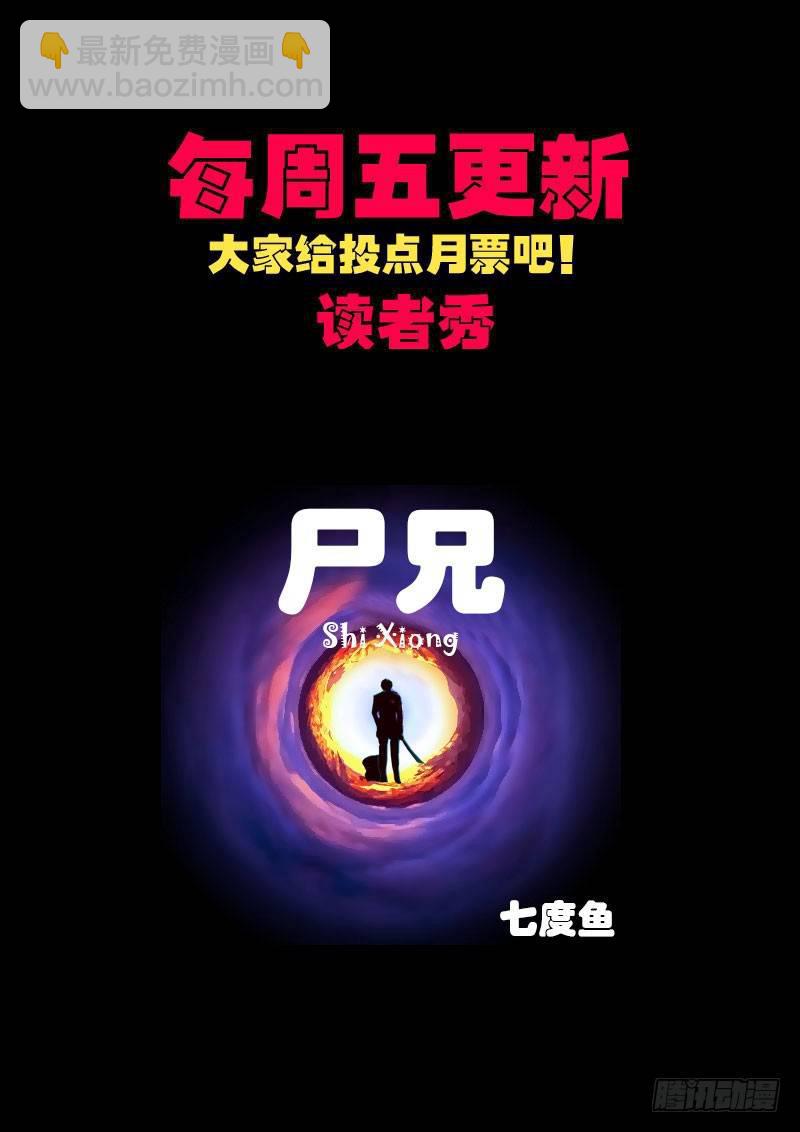 第0132集下-第347话