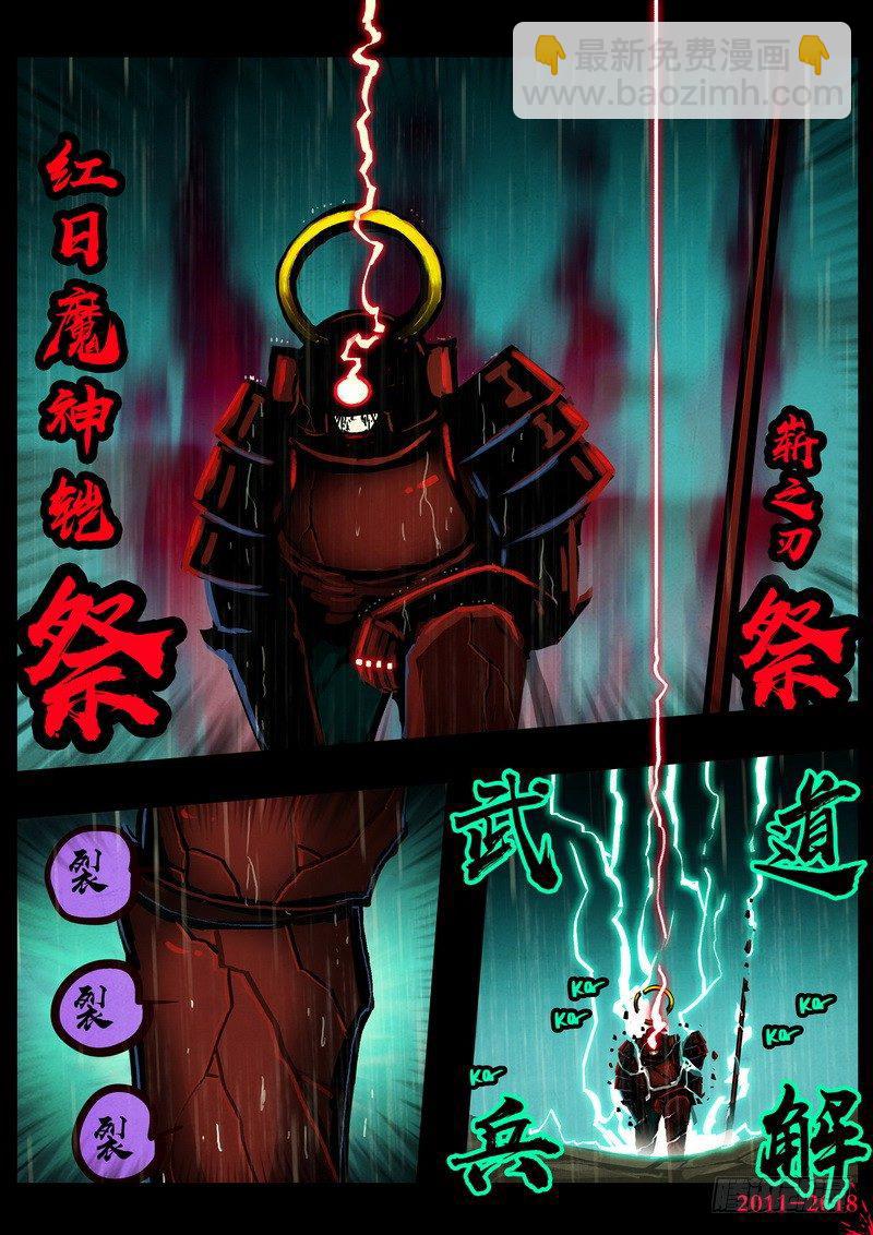 第0132集下-第347话