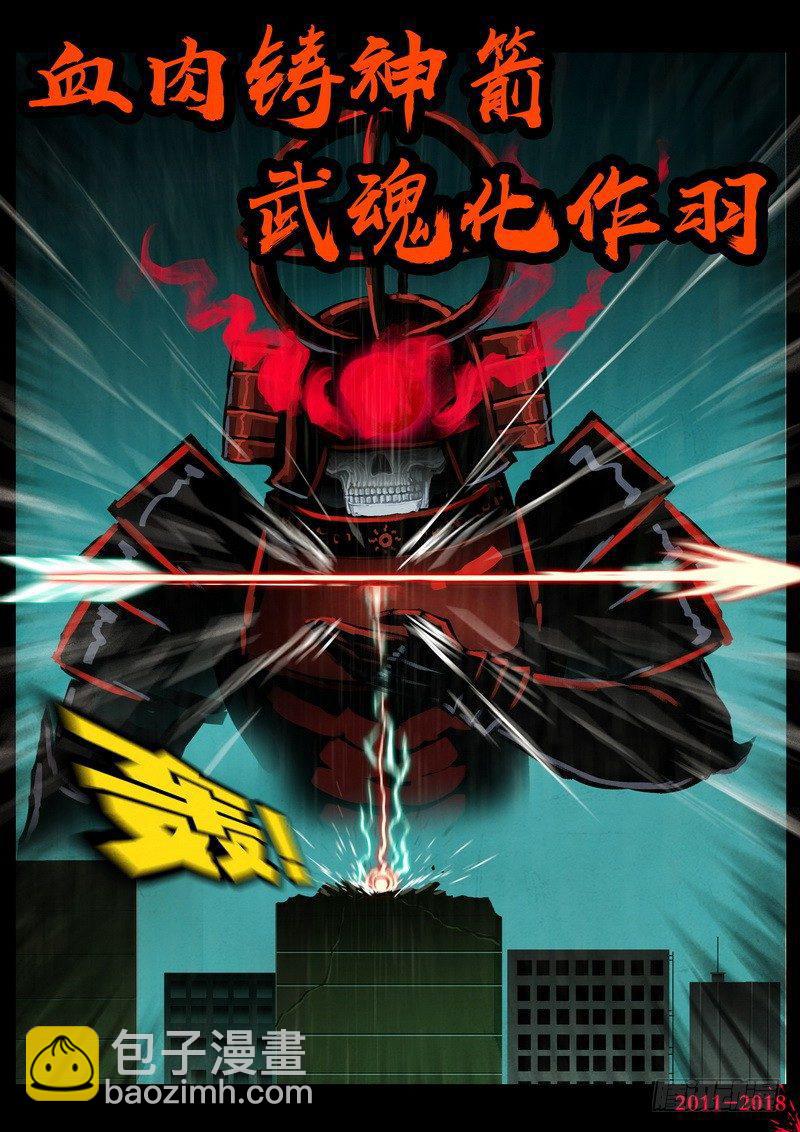 第0132集下-第347话