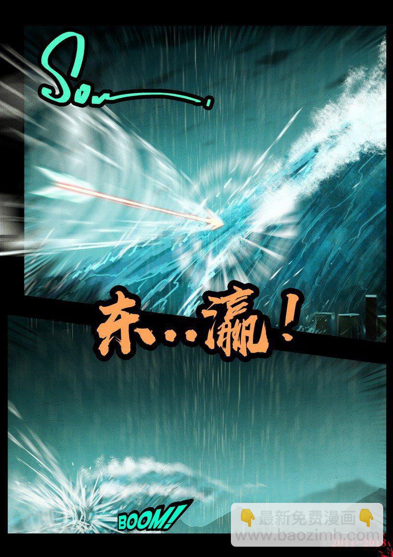 第0132集下-第347话