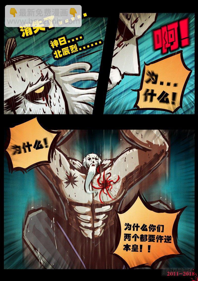 第0132集下-第347话