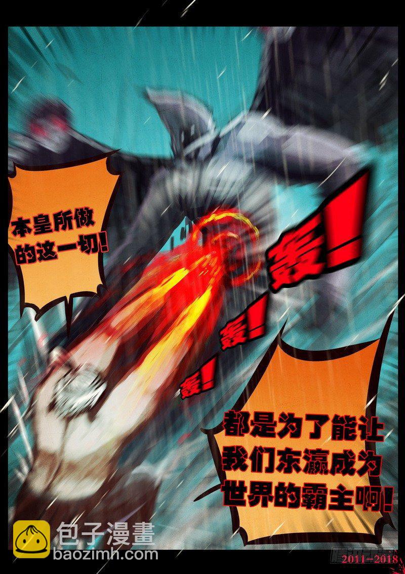 第0132集下-第347话