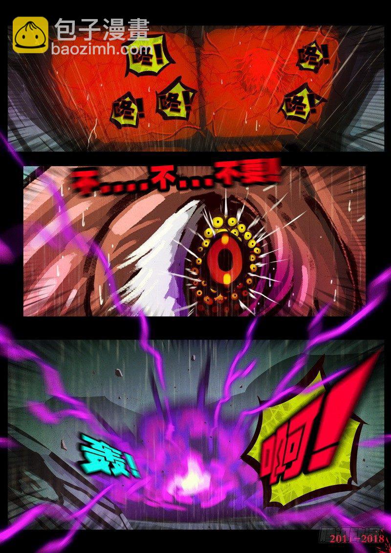 第0134集-第349话