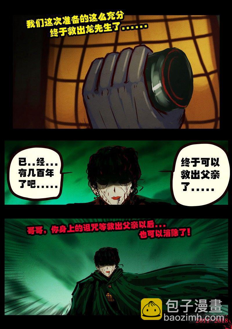 第0134集-第349话