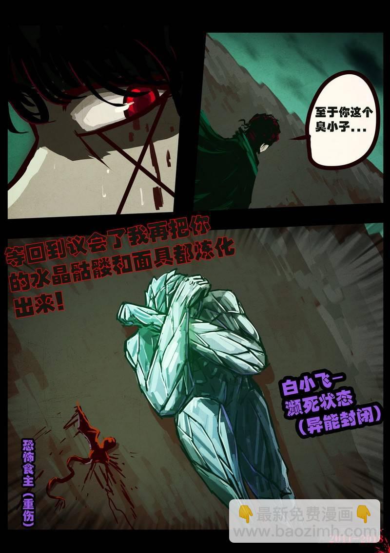 第0134集-第349话