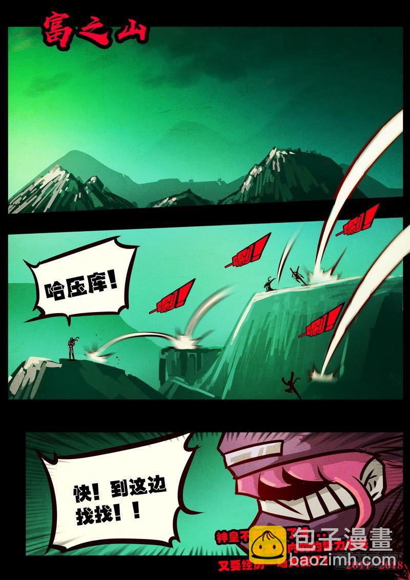 第0134集-第349话