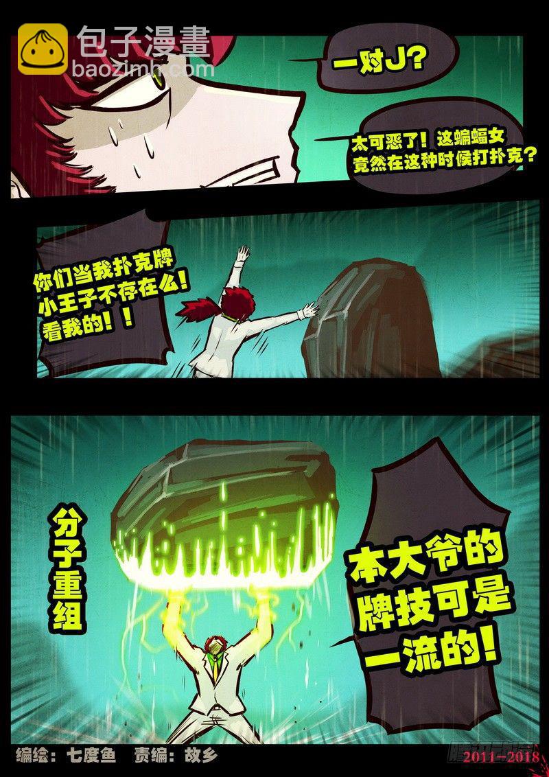 第0134集-第349话