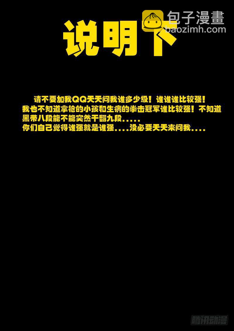 第0134集-第349话