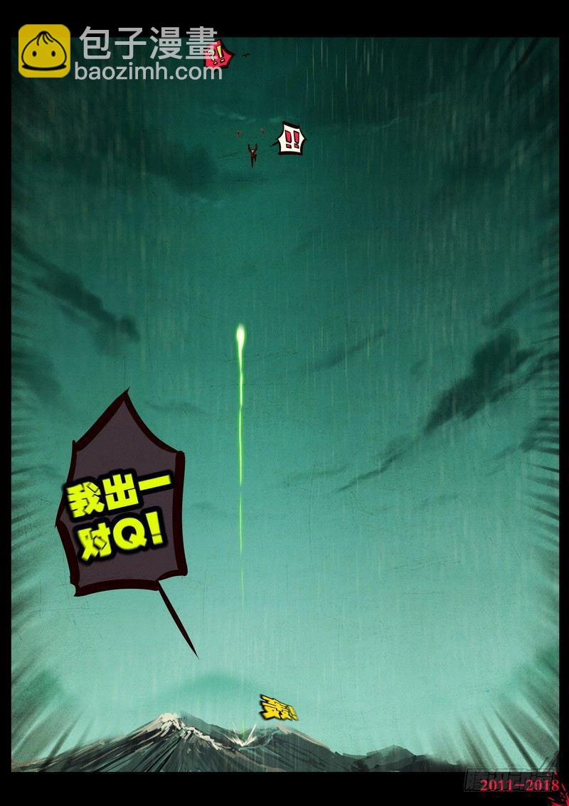 第0134集-第349话