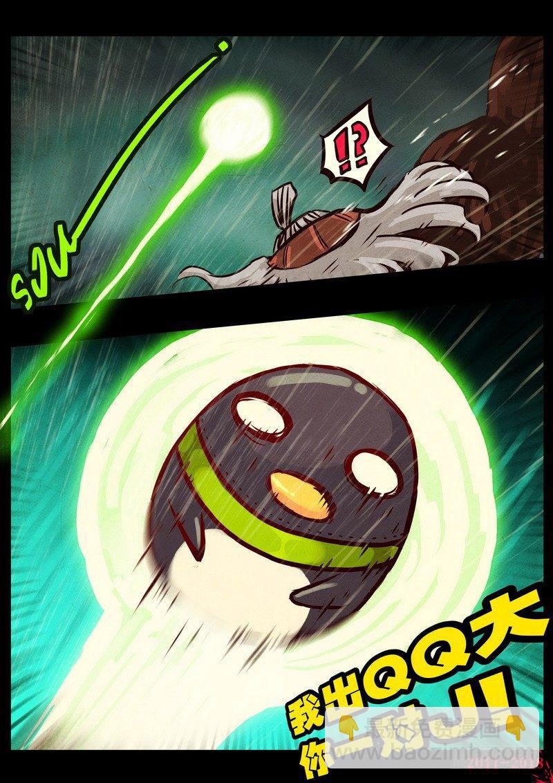 第0134集-第349话