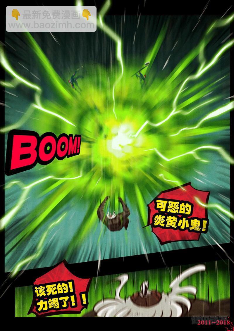 第0134集-第349话