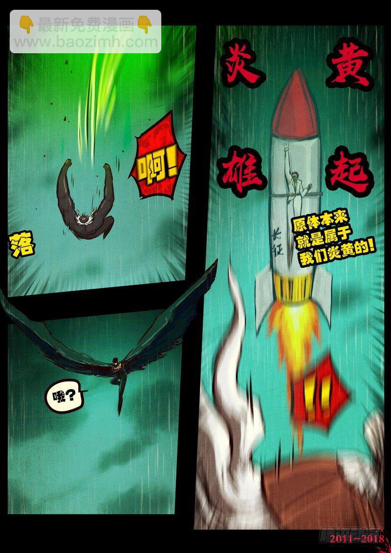 第0134集-第349话