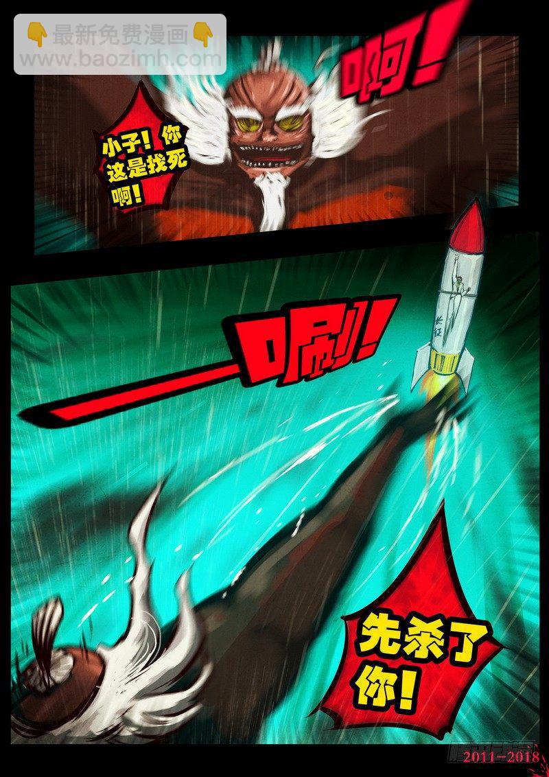 第0134集-第349话