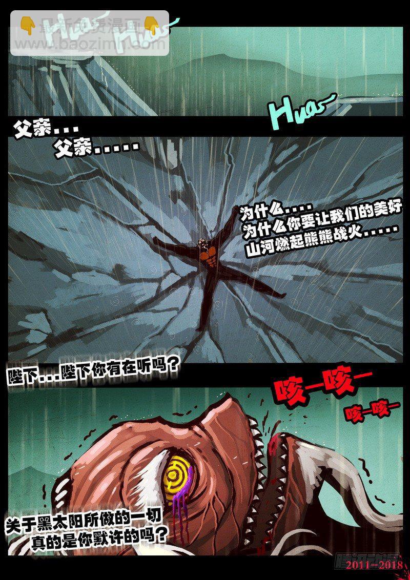 第0134集-第349话
