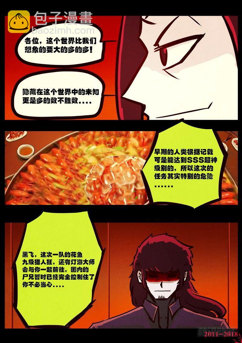 第0136集-第351话