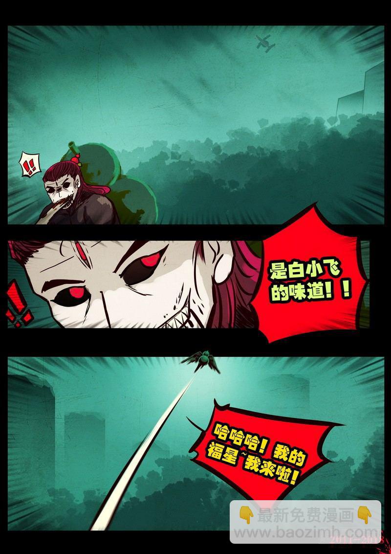 第0136集-第351话