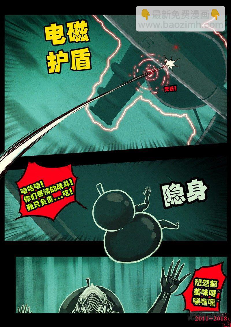 第0136集-第351话