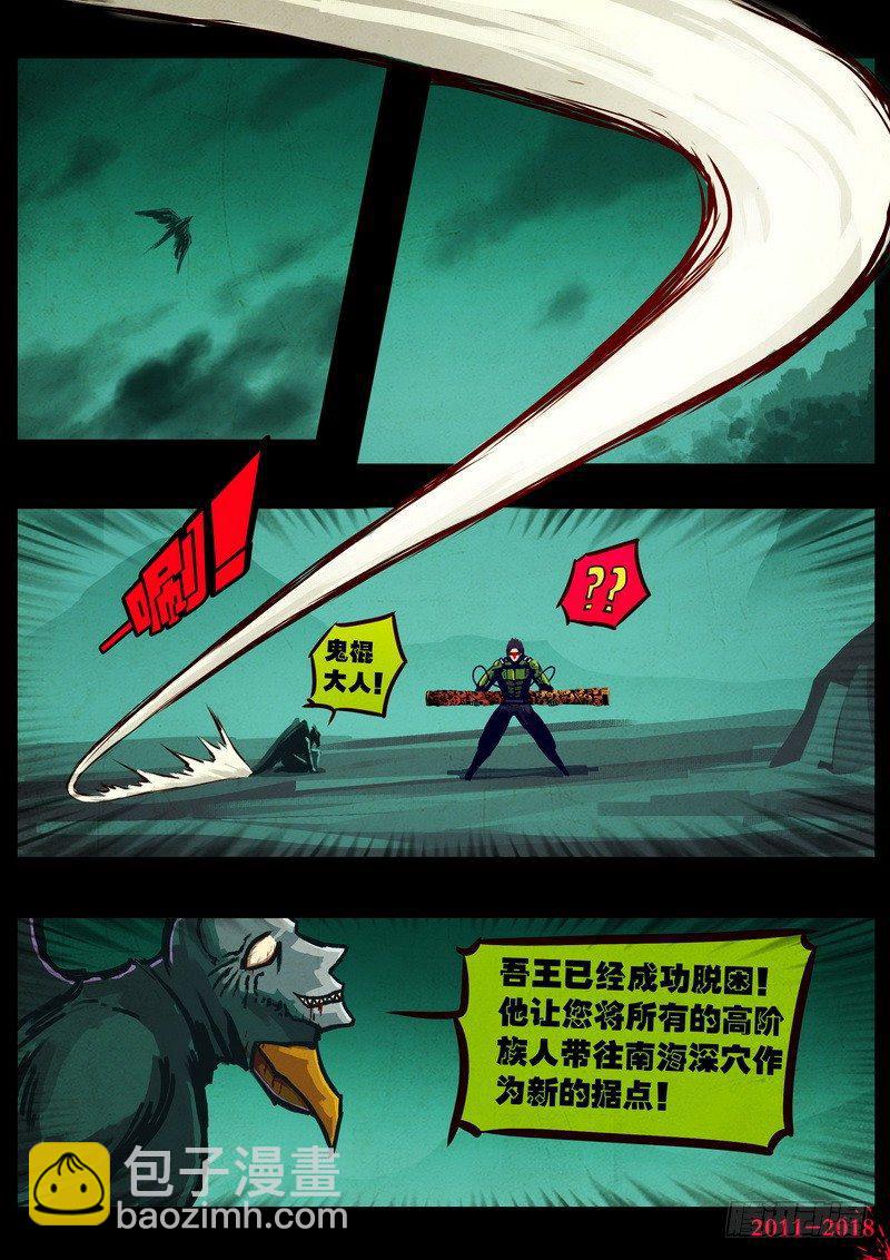 第0136集-第351话