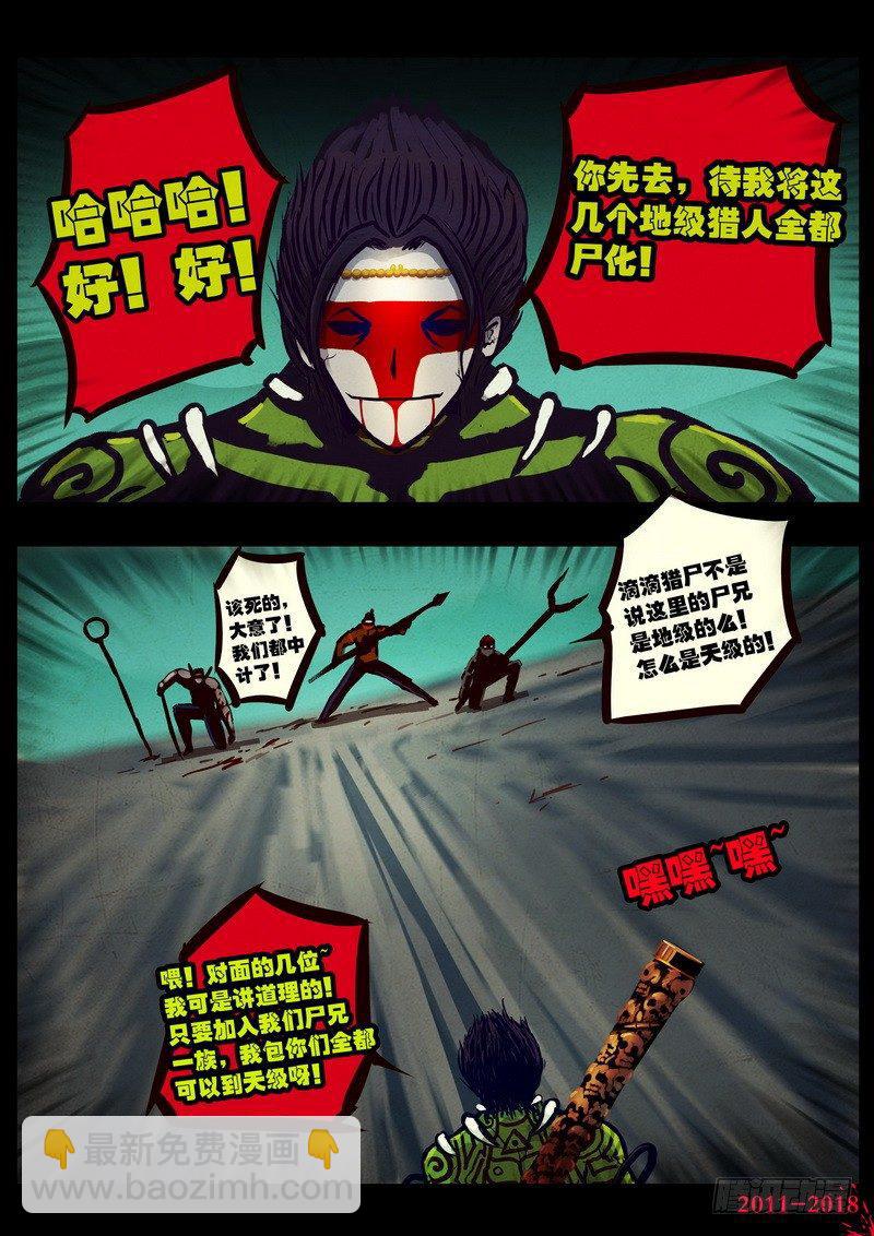 第0136集-第351话