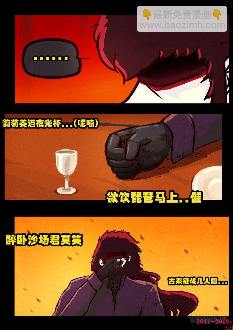 第0136集-第351话