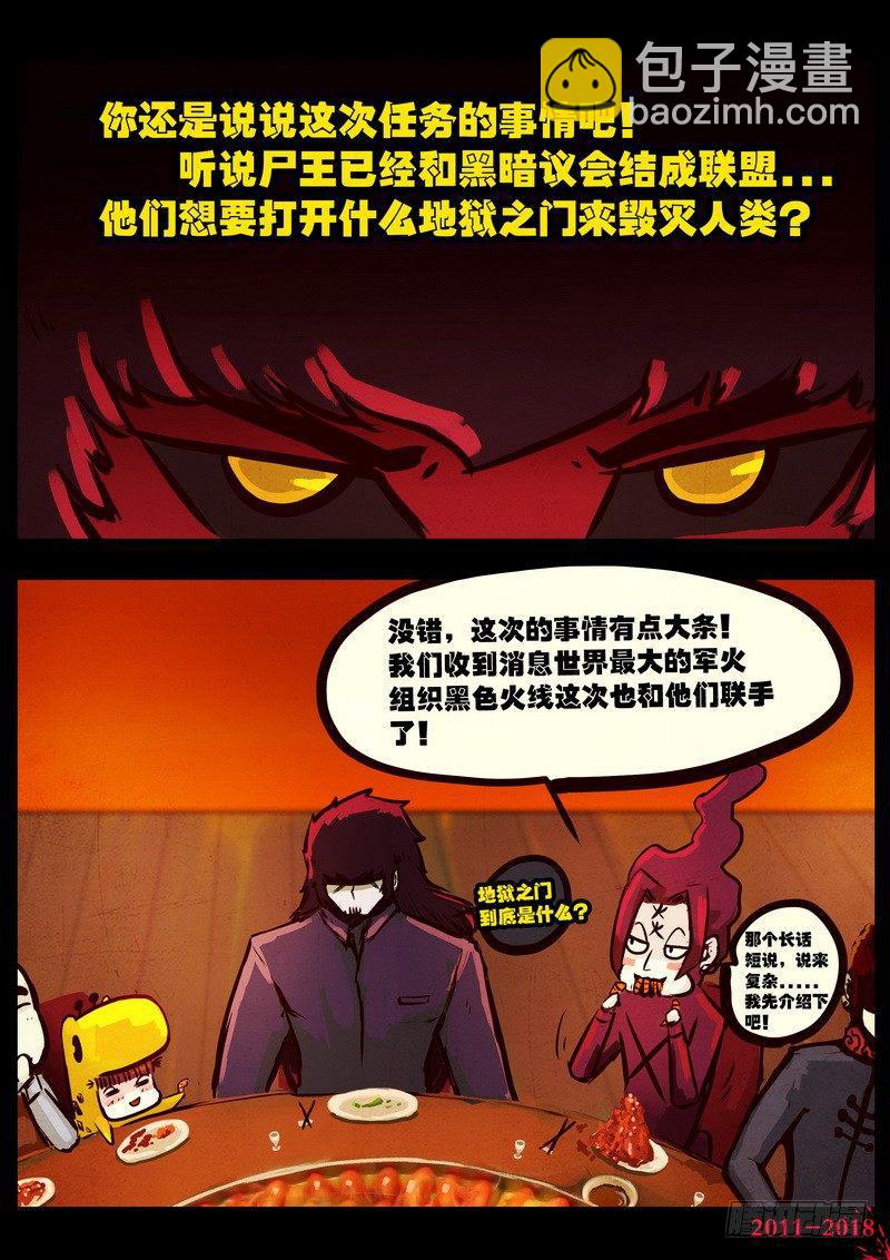 第0136集-第351话
