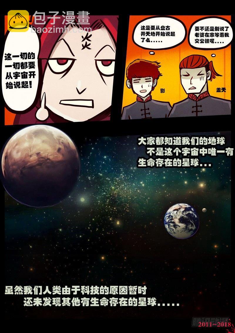 第0136集-第351话