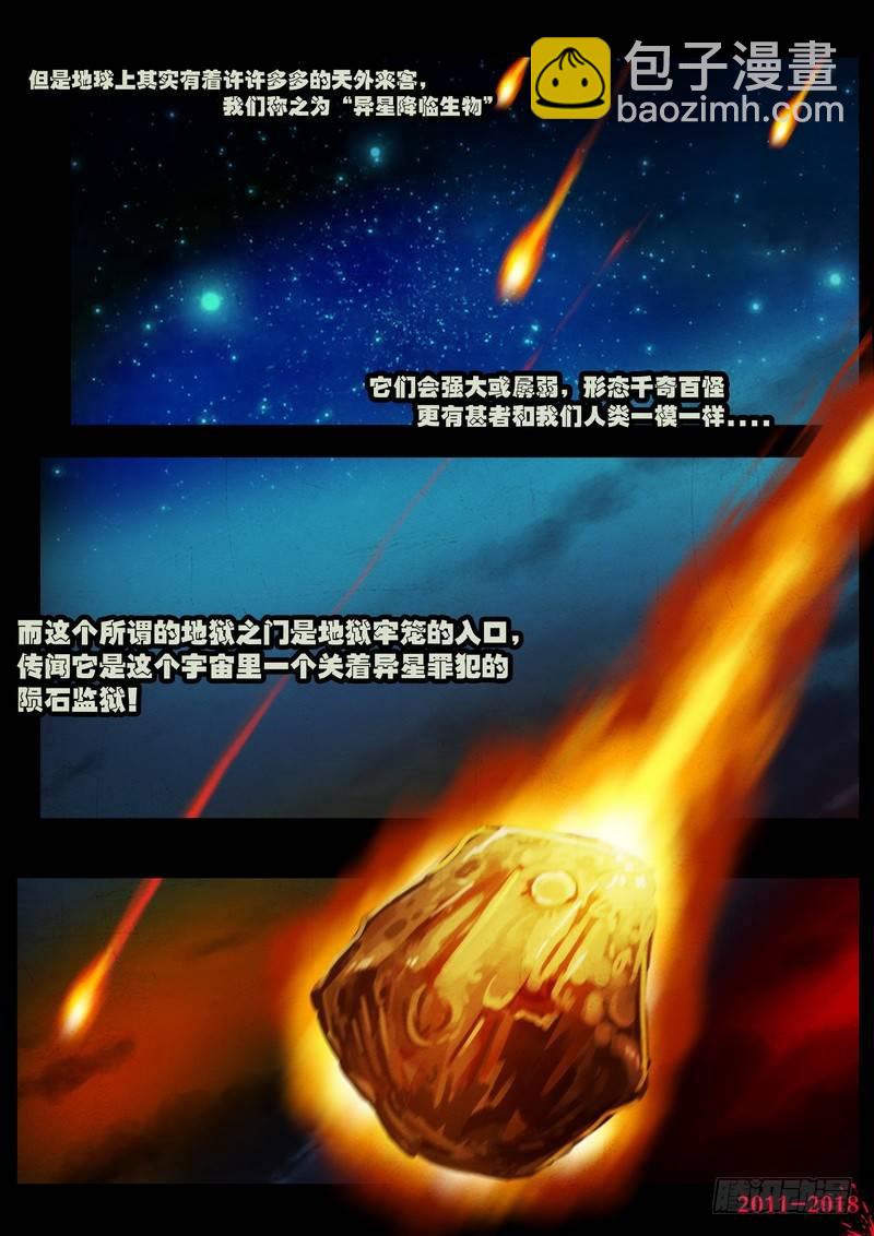 第0136集-第351话