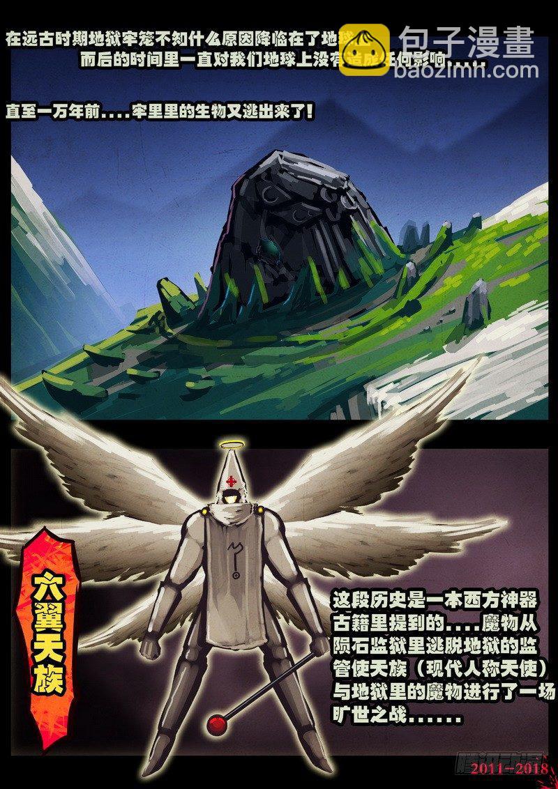 第0136集-第351话