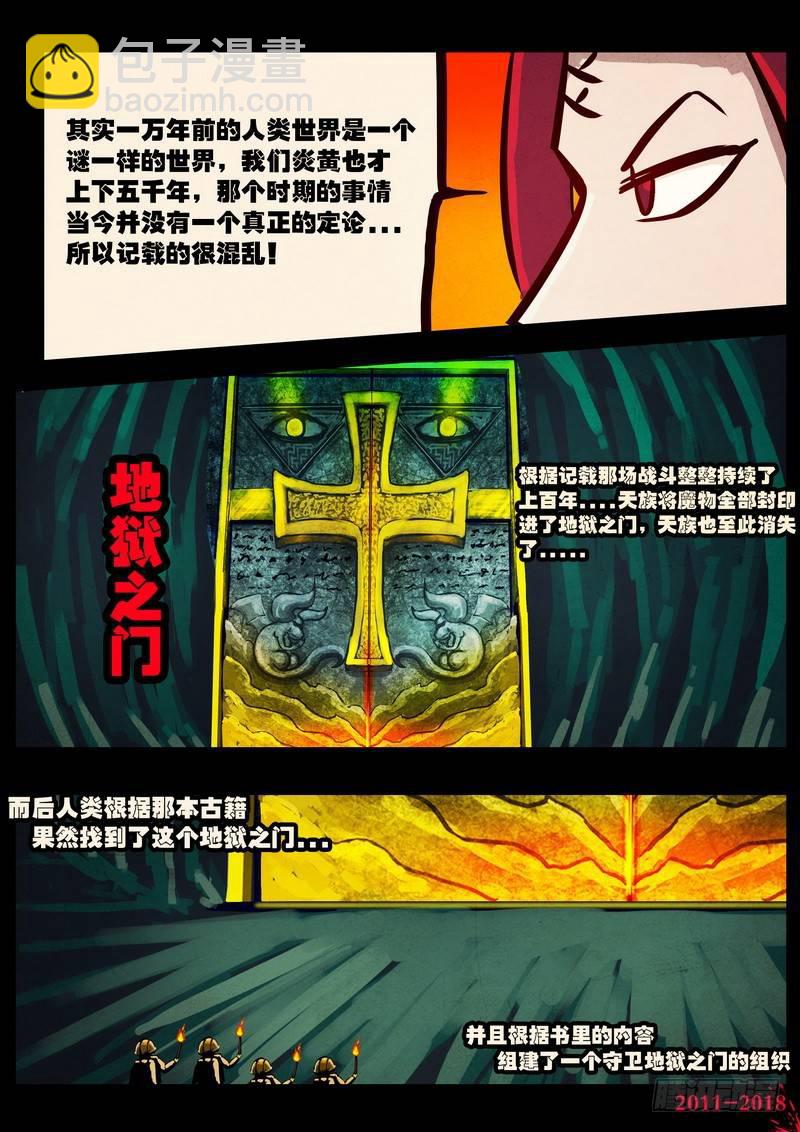 第0136集-第351话
