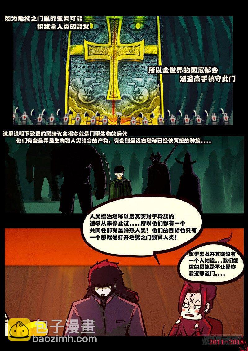 第0136集-第351话