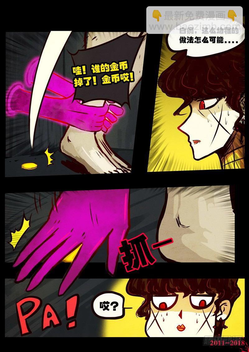 第0138集-第353话