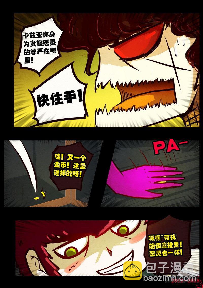 第0138集-第353话