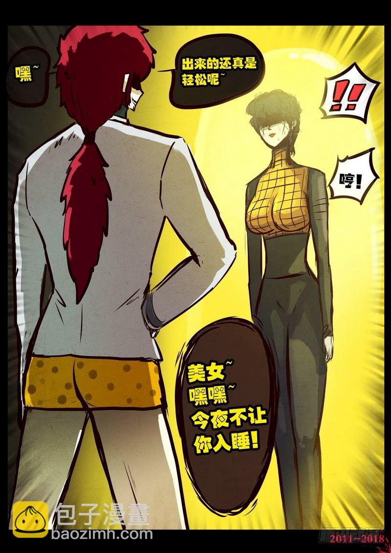 第0138集-第353话