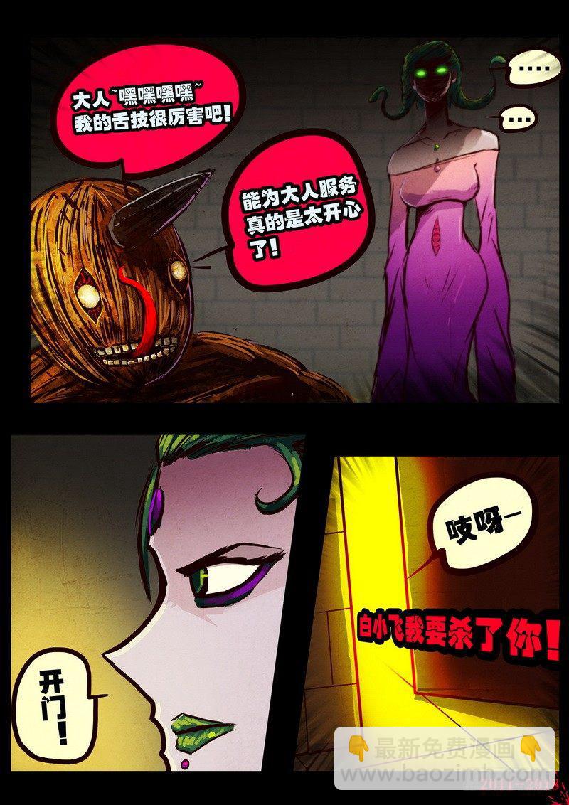 第0138集-第353话