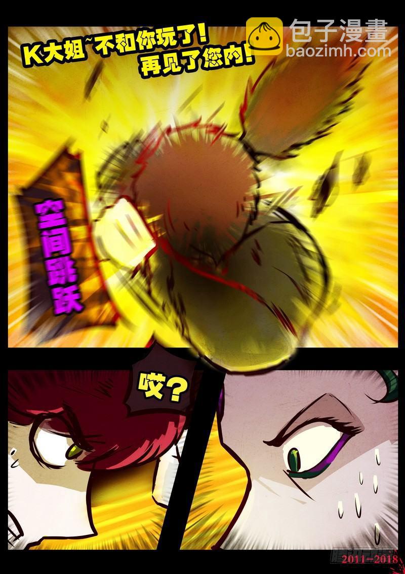 第0138集-第353话