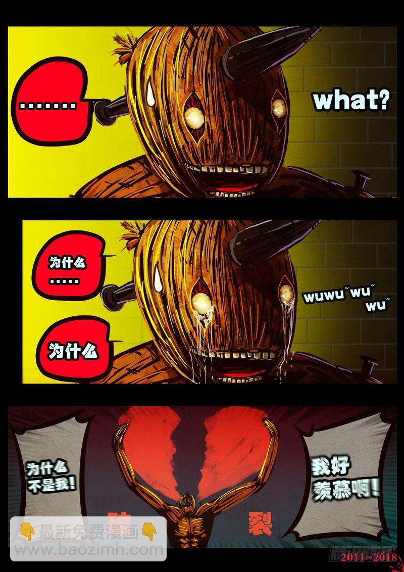 第0138集-第353话