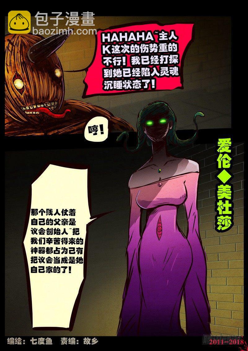 第0138集-第353话