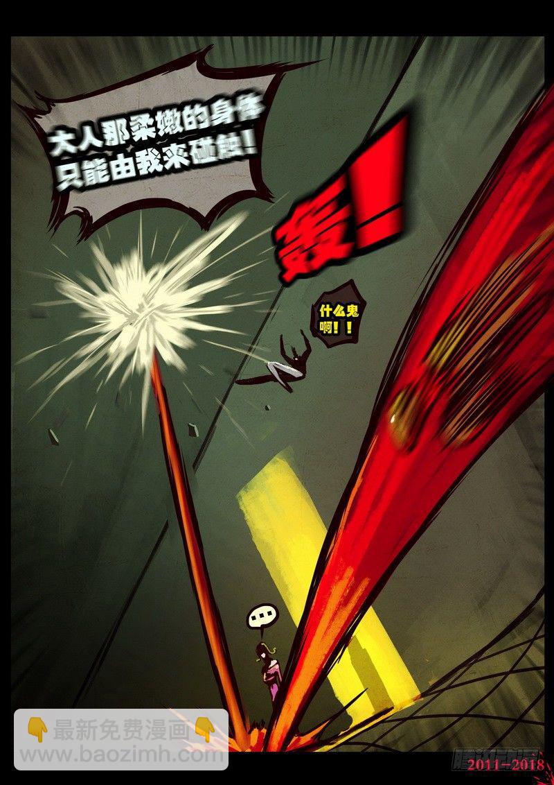 第0138集-第353话
