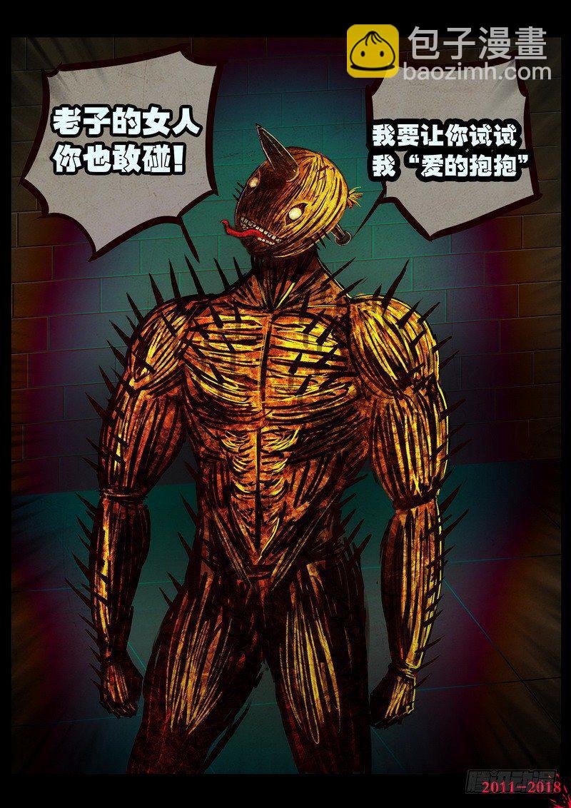 第0138集-第353话