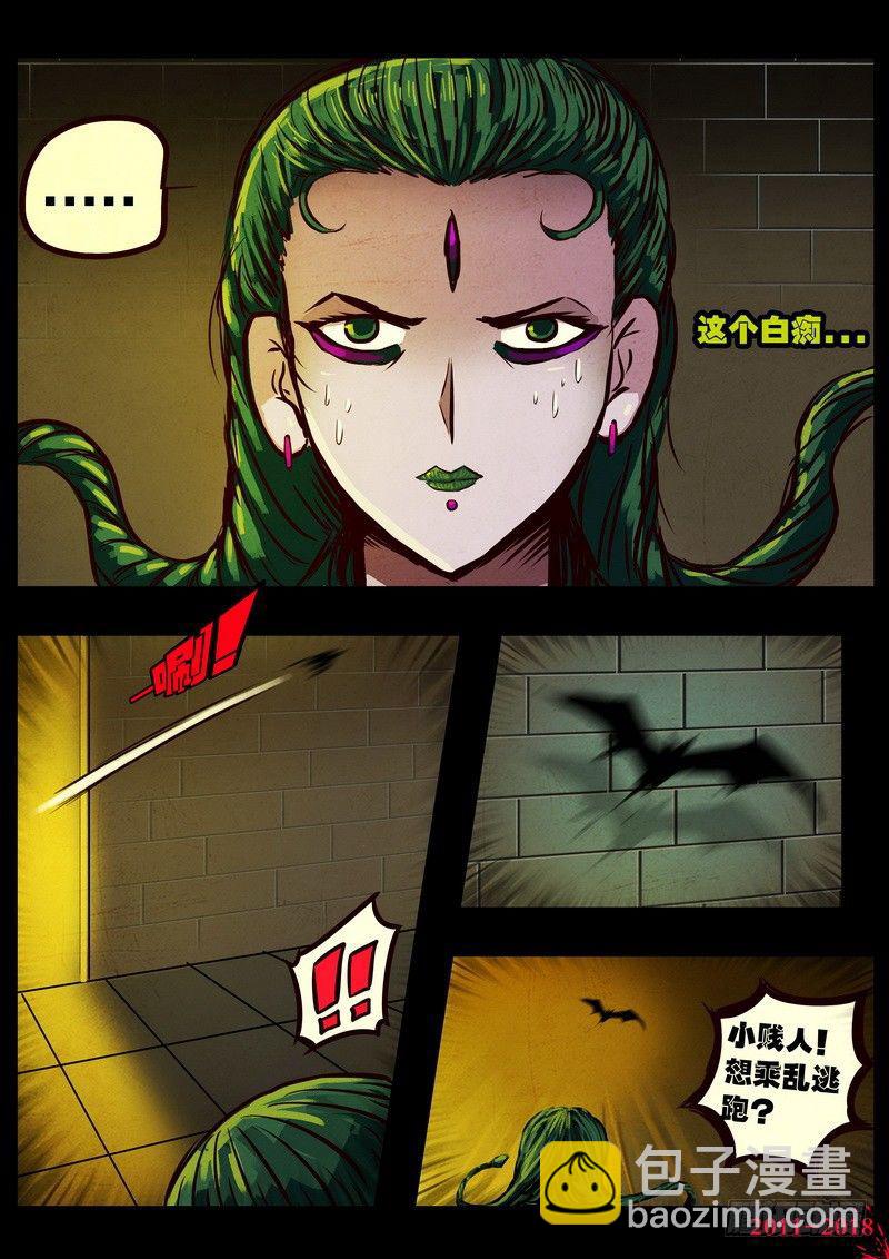 第0138集-第353话