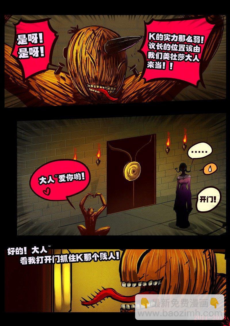 第0138集-第353话