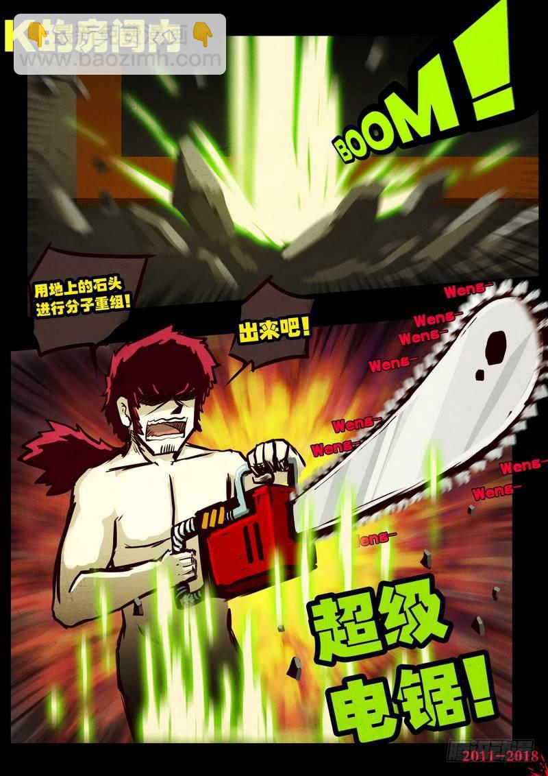第0138集-第353话
